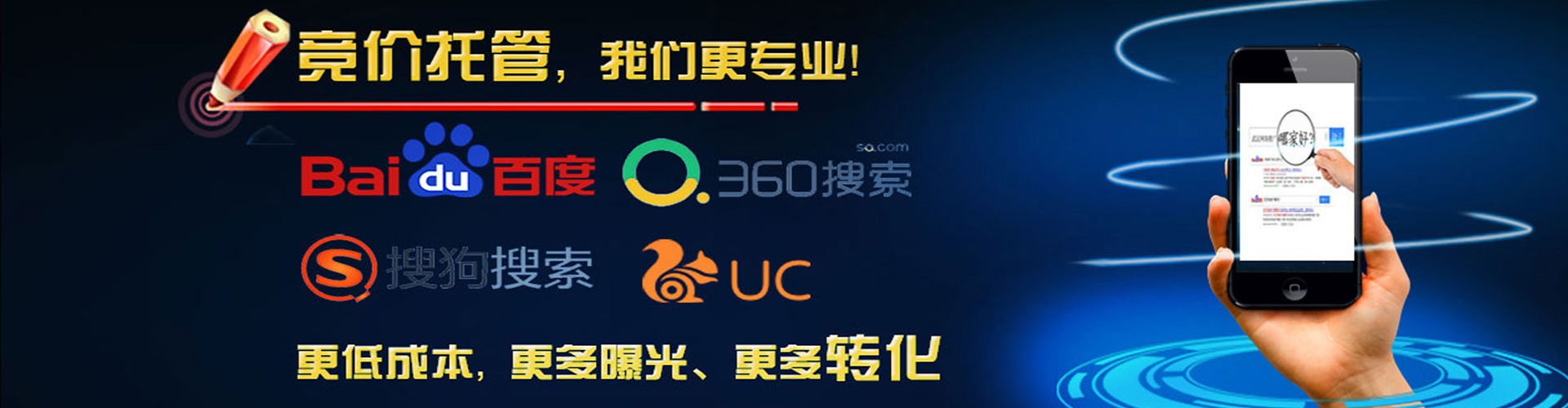 吉阳信息流优化