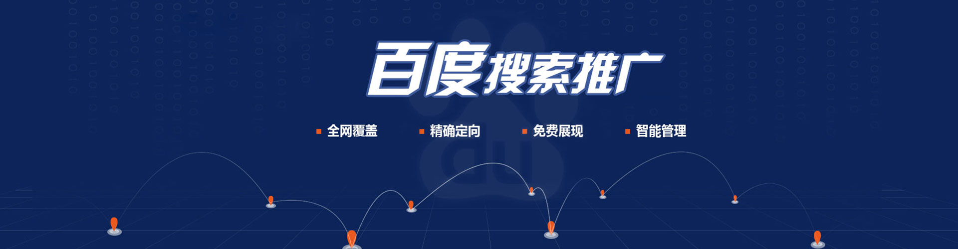 吉阳信息流代运营