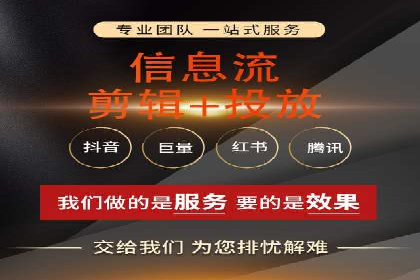 精准信息流推广：如何实现高效转化