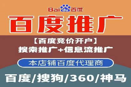 百度推广案例：精准营销实现业绩翻倍